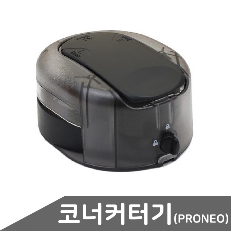 코너 커터기 PRONEO 코너커터기 라운드컷터 모서리커팅기 PRONEO 코너컷팅기