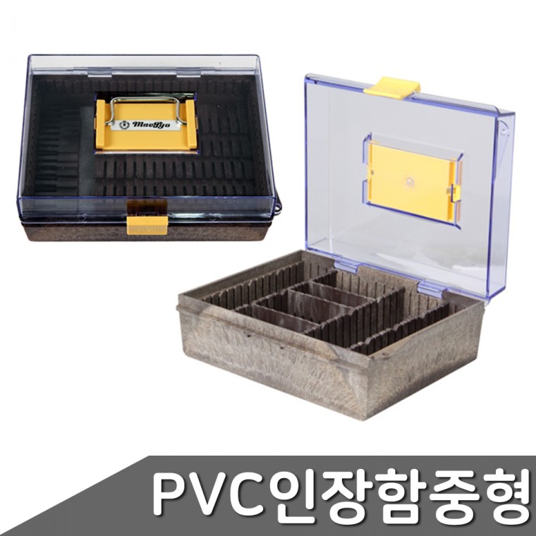 PVC 인장함 중형 색상랜덤 1개입 인장함 도장함 도장보관 고무인 매표