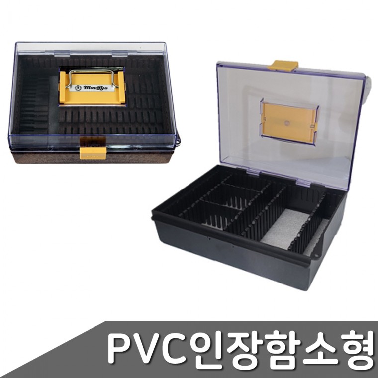 PVC 인장함 소형 색상랜덤 1개입 인장함 도장함 도장보관 고무인 매표