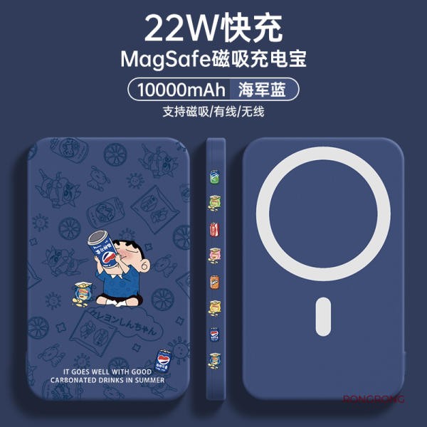 무선 고속충전 초미니 맥세이프 보조배터리10000mAh 캐릭터 짱구 보조배터리