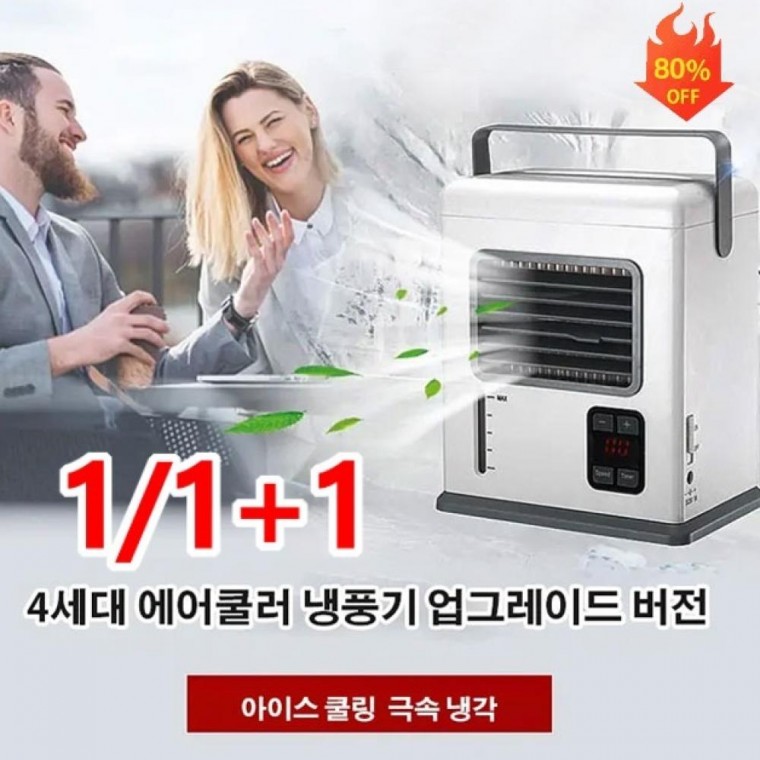 휴대식 미니 냉풍기 가습/소취/공기 정화/음이온