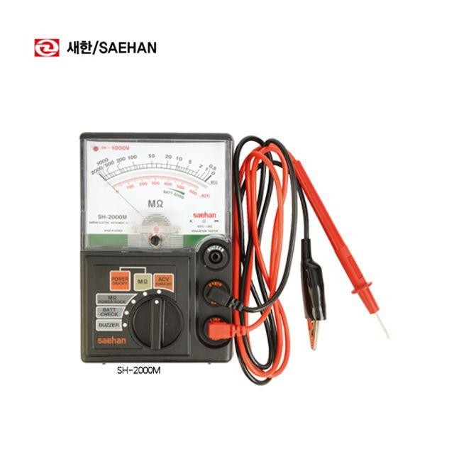 새한 1000V 도통시험 2000M 절연저항계 아날로그