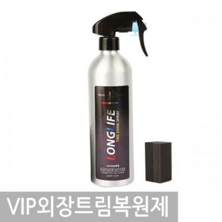 롱라이프 차량용 타이어광택제 500ml 타이어관리용품