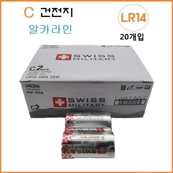 좋은 품질 알카라인 C (1.5V) 건전지 LR14 건전지 2알*10개