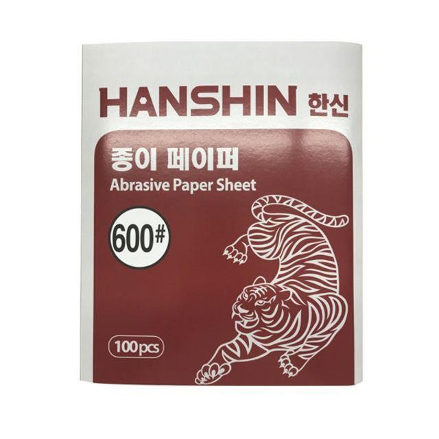 사포 한신 빼빠 100장 600방 페이퍼 천