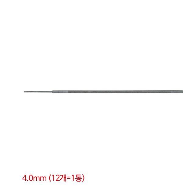 (12개입) 스틸 체인톱줄 4.0mm 5260500