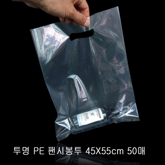 투명 PE 질긴 쇼핑백 팬시봉투 45cmX55cm 50매