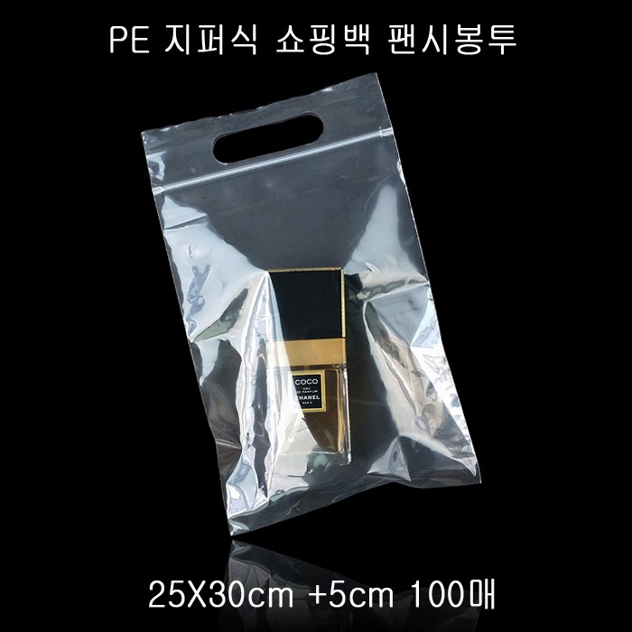 투명 PE 질긴 지퍼 팬시봉투 25cmX30cm +5cm 100매