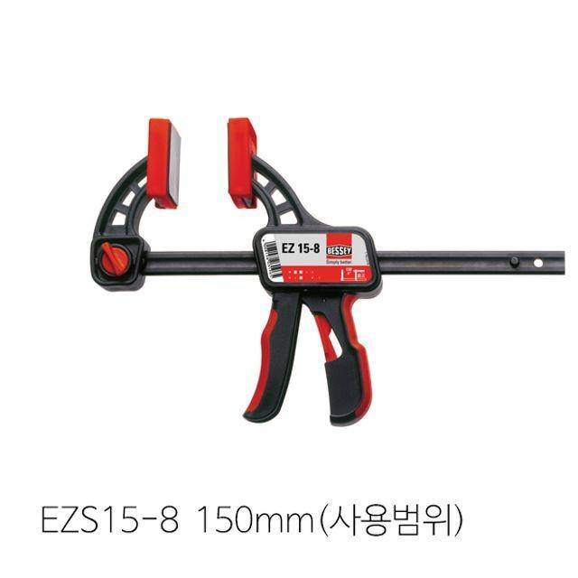 15-8 홀딩클램프 퀵그립 150mm 클램프 목공클램프