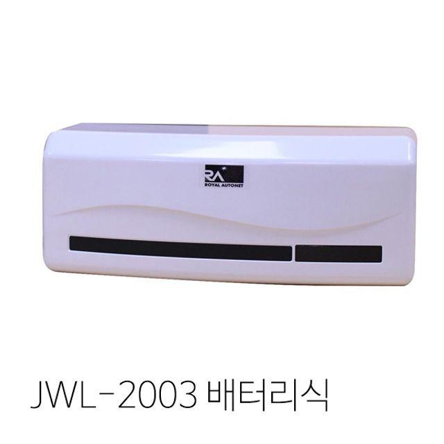 4개 자동소변감지기 배터리식 AA건전지 JWL-2003