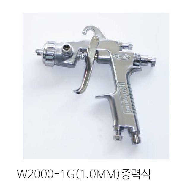 후끼 W2000-1G(1.0mm)중력식 에어 스프레이건 페인트