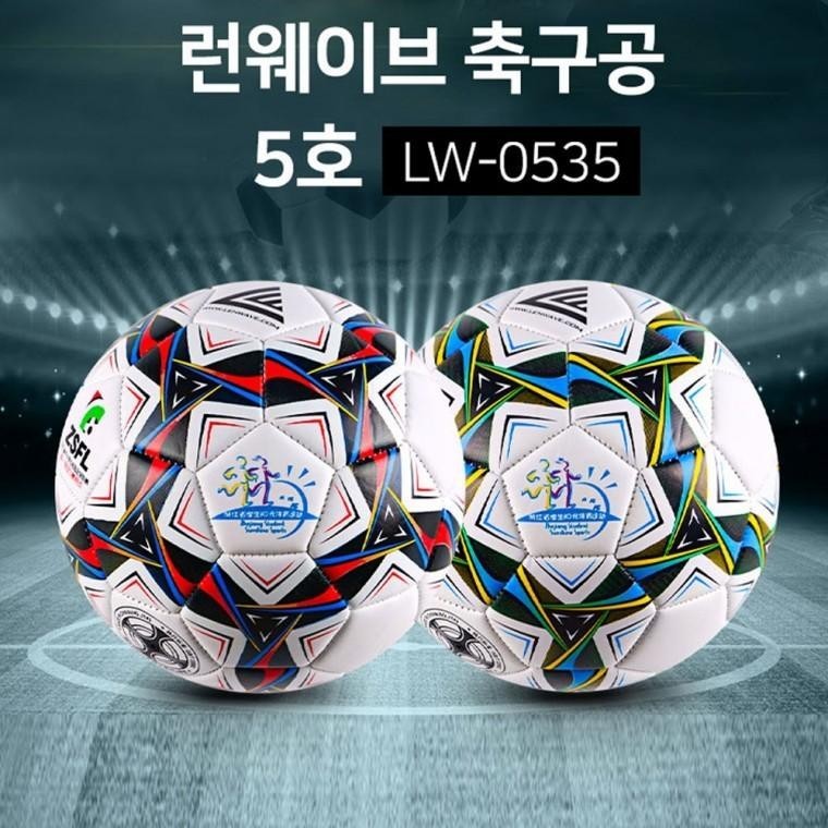 런웨이브 LW-0535 축구공 5호 축구볼