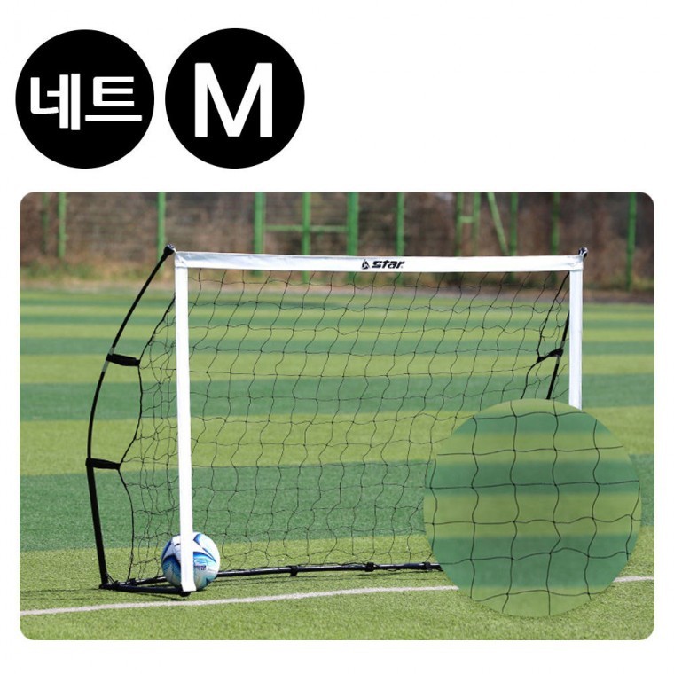 축구골망 골망 축구네트 볼네트 골네트e