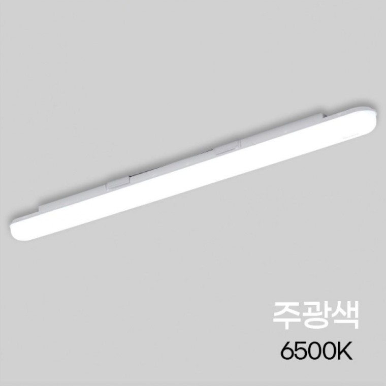 PL 등기구 LED 50W 일자 주광 플러스LG칩