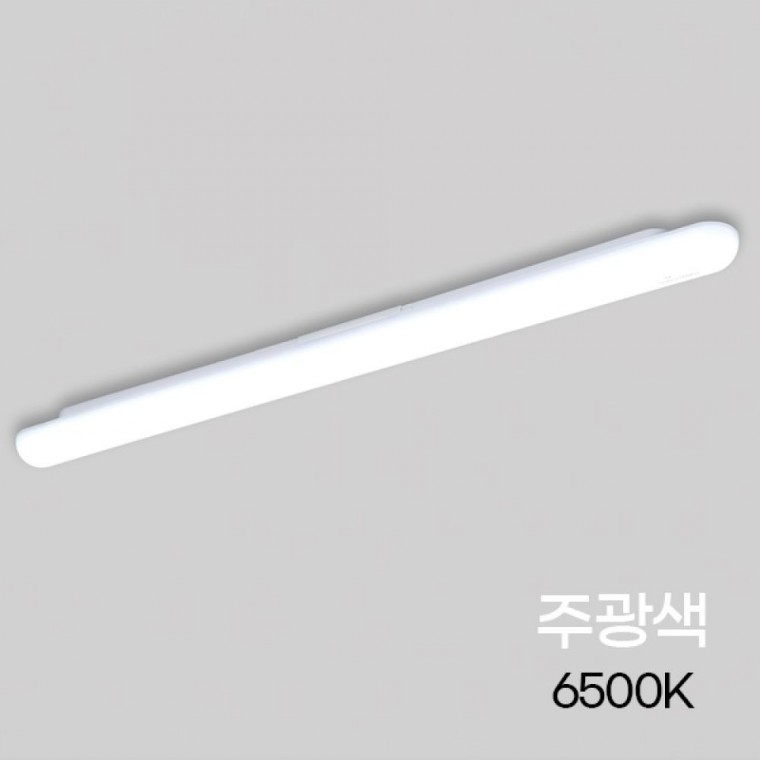 PL 등기구 LED 50W 일자 주광