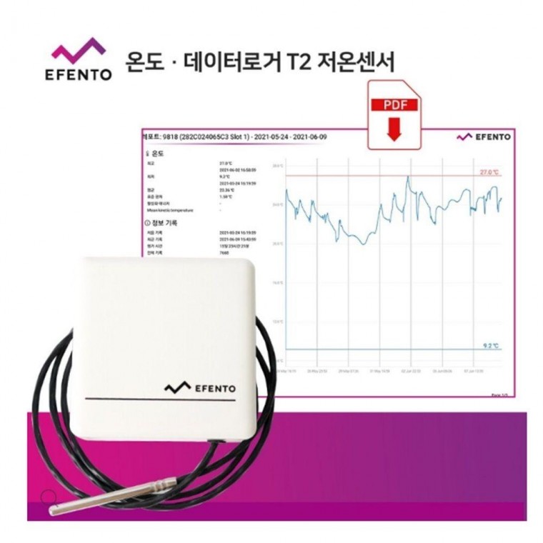 에펜토 블루투스온도기록계 저온용 T2-1M -200 200도