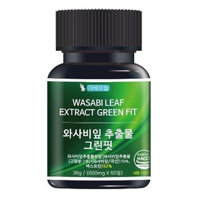 와사비잎 추출물 비너스 판토텐산 600mg