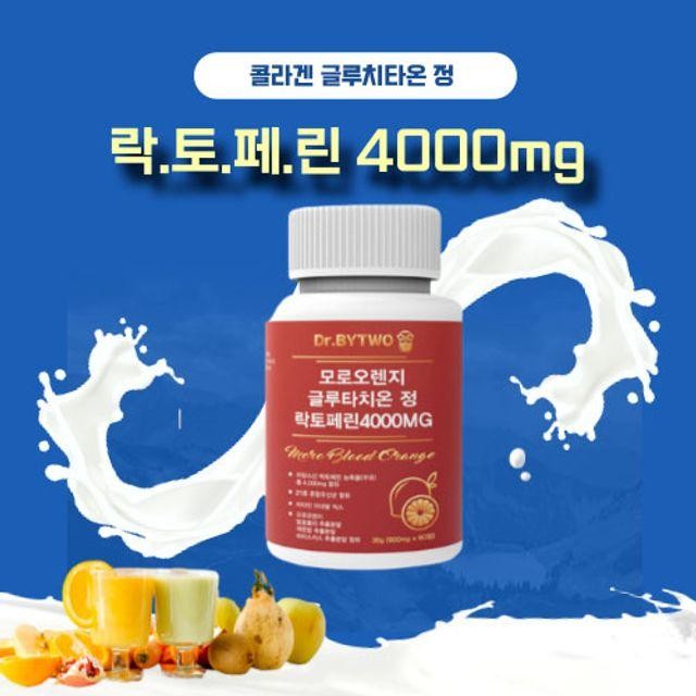 락토페린4000MG 글루타치온 콜라겐 히알루론산 60정