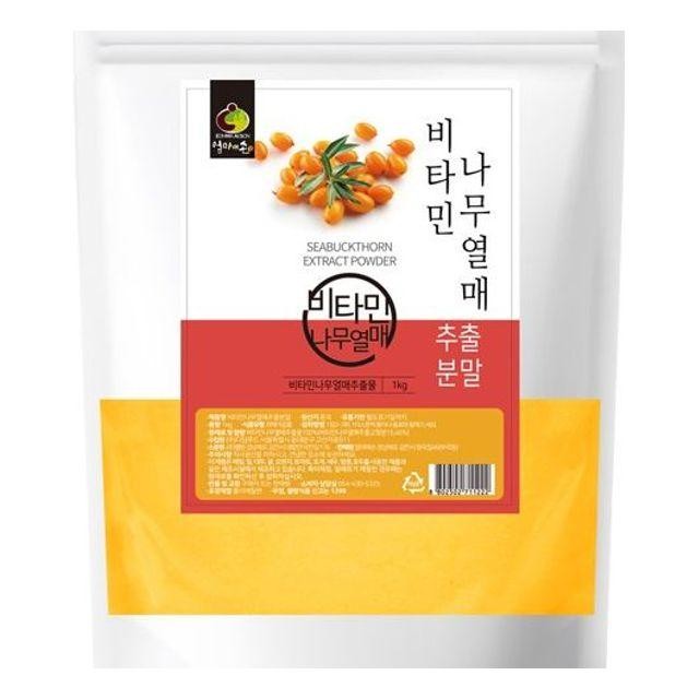 비타민 추출분말 1kg OM