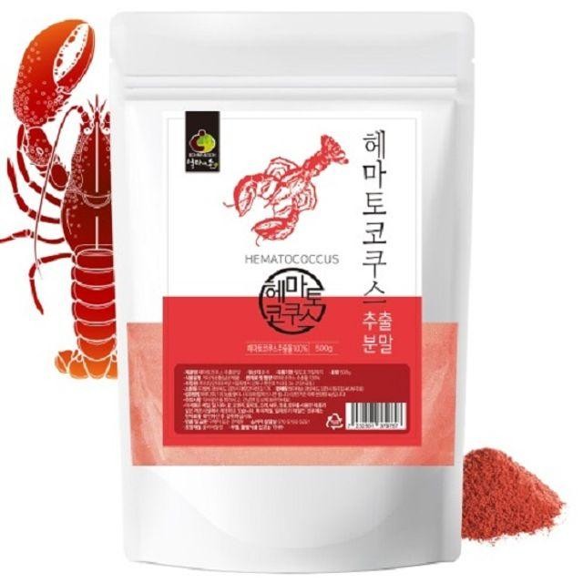 헤마토코쿠스추출분말 500g