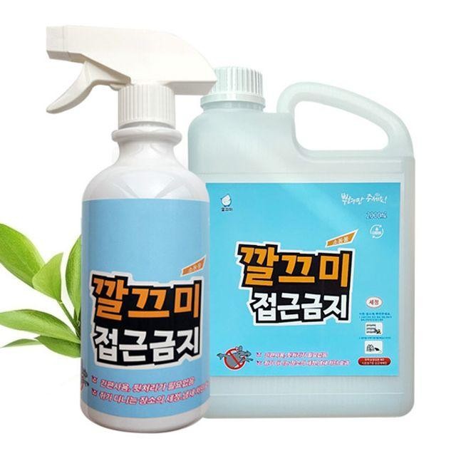 접근금지 쥐 리필 2000ml 쥐기피제 유해동물 차단제