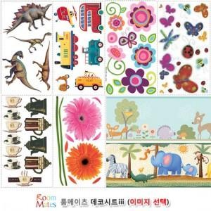 누카 룸메이츠 데트