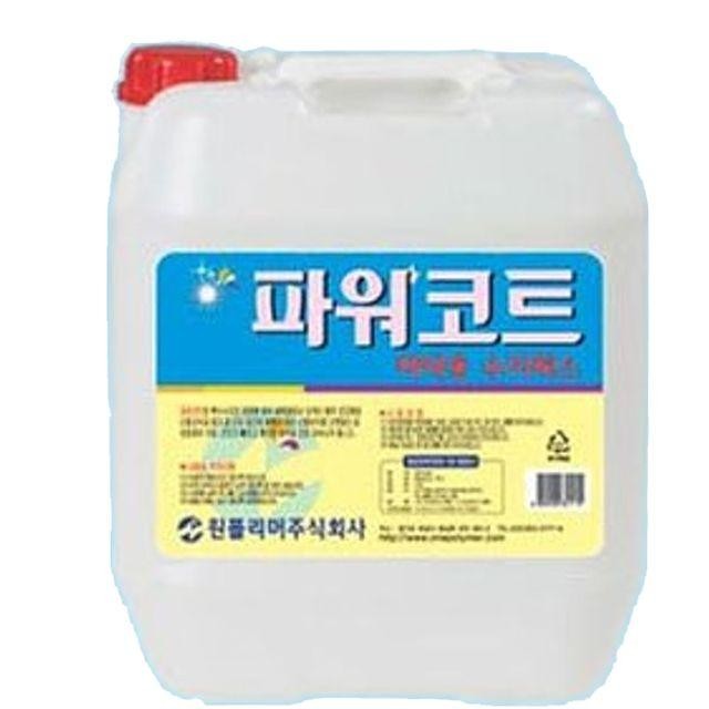 표준형 폴리머 광택제 파워코트 18.75L