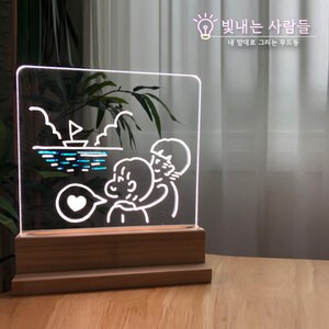 LED 그리는 무드등[정사각]