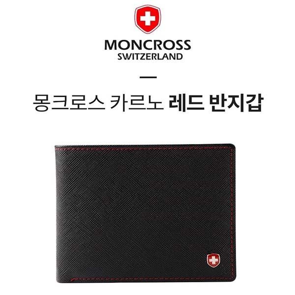 moncross 카르노 레드반지갑