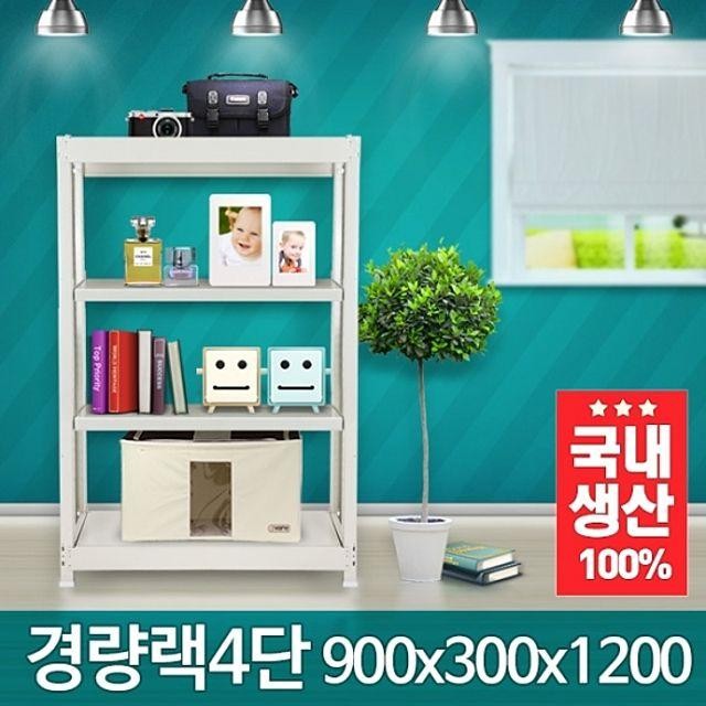 4단 조립식수납장 수납가구 900x300x1200 멀티 경량랙