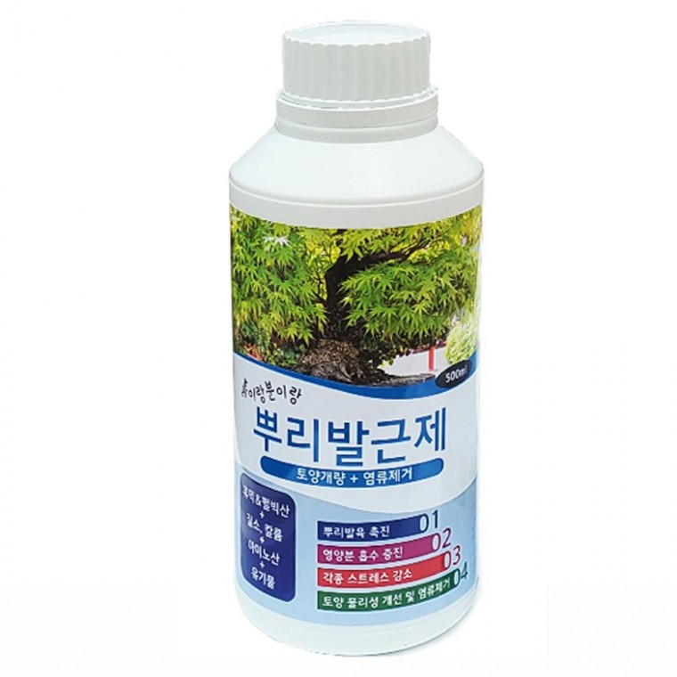 이랑 뿌리발근제 500ml 뿌리발근 성장촉진제 토양개량