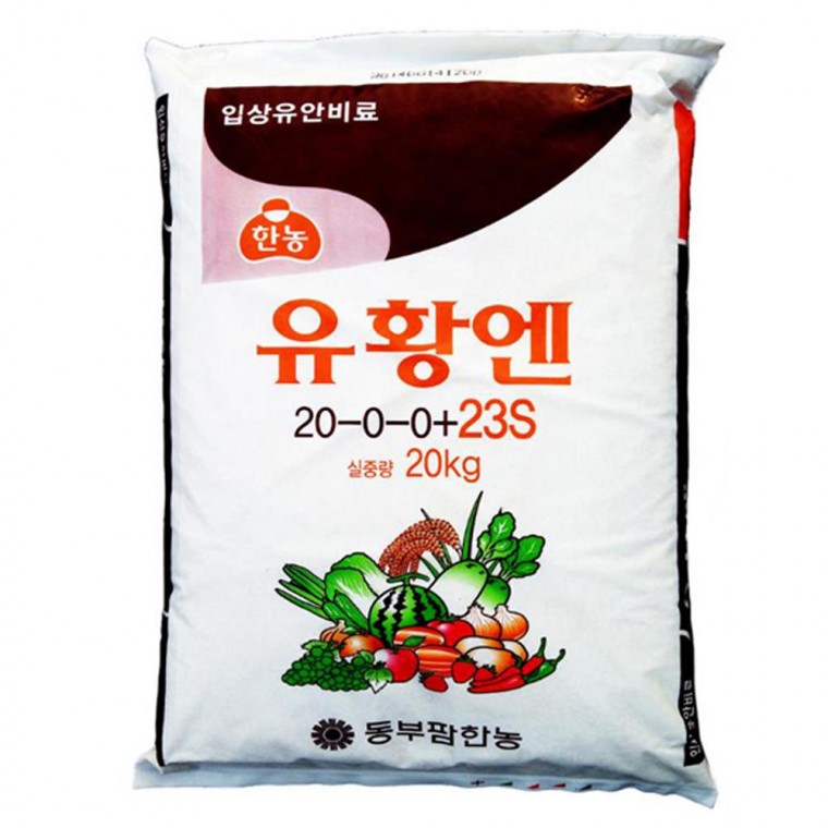 이삭Phn 입상황산암모늄 유황엔 20kg