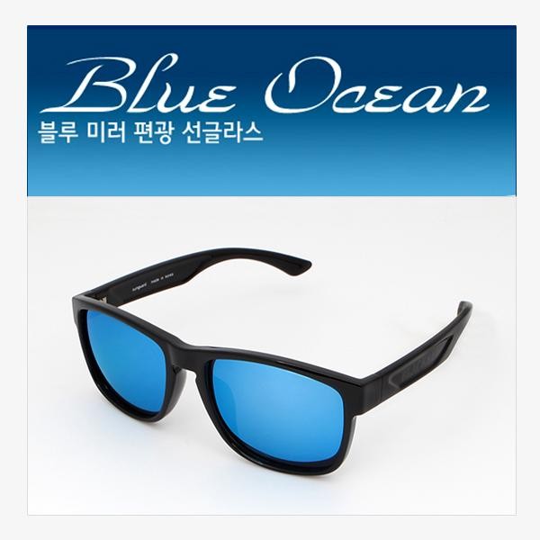 (편광)[Blue ocean A300 (블루오션)]/편광렌즈/낚시