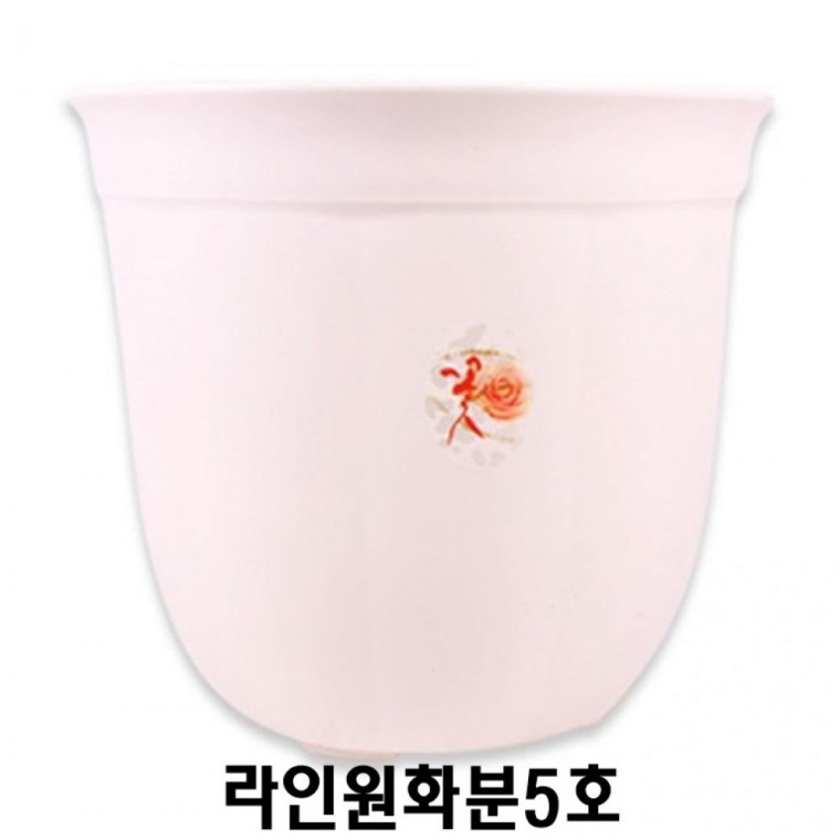 가정 (set)웰빙라인원화분5호 25x21.5cm 5개 꽃