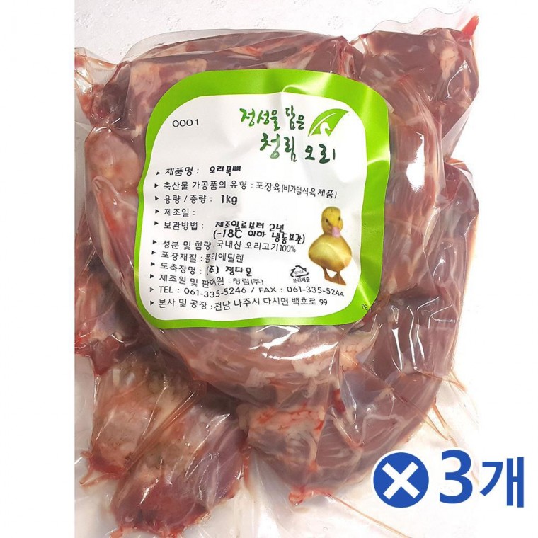 생식간식 청림 오리 목뼈 1kg x3개 강아지간식 수제간식만들기