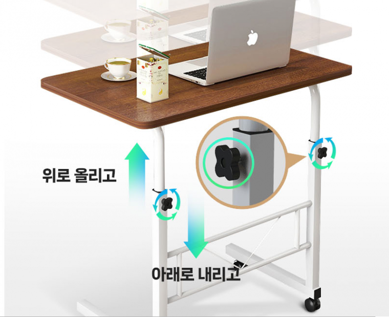 이동식 사이드테이블 높이조절 노트북 거실 침대 책상 원룸 기숙사