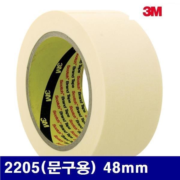 3M 8252025 마스킹 테이프 2205(문구용) 48mm 10. 97m BOX)