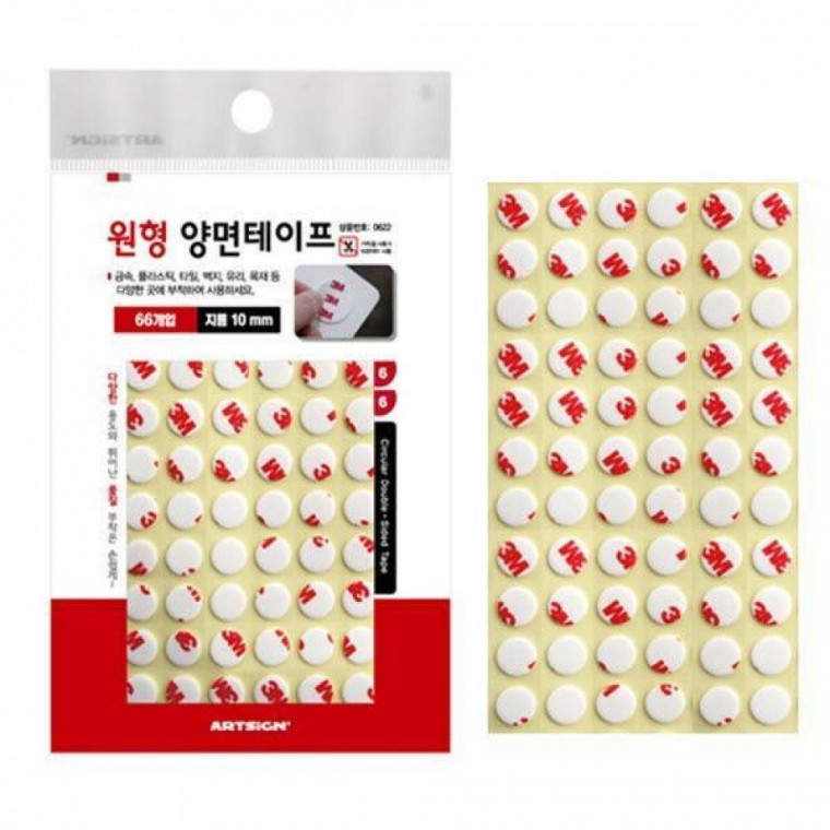 테잎 원형 양면테이프 지름10mm 660매 원형스티커