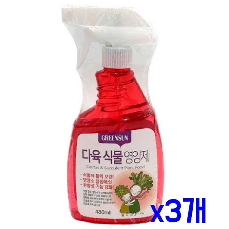 뿌리활력제 활력보강 다육식물 영양공급 스프레이 480ml x3개 비료