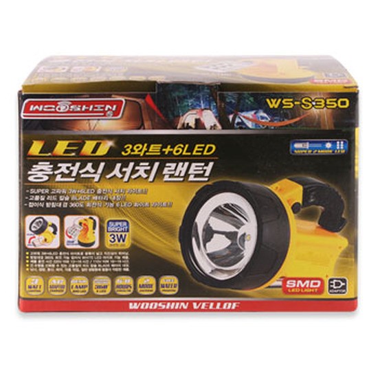 LED 충전식 서치랜턴 WS-S350