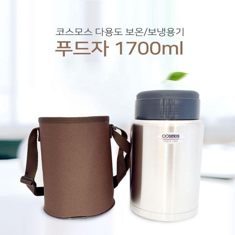 포함 1700ml 스테인레스 푸드자 가방 보온 보냉용기