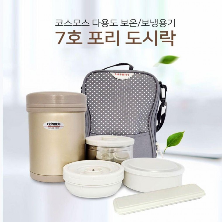 도시락 1.5L 보온 보냉 용기 세트 이유식 죽통 학생