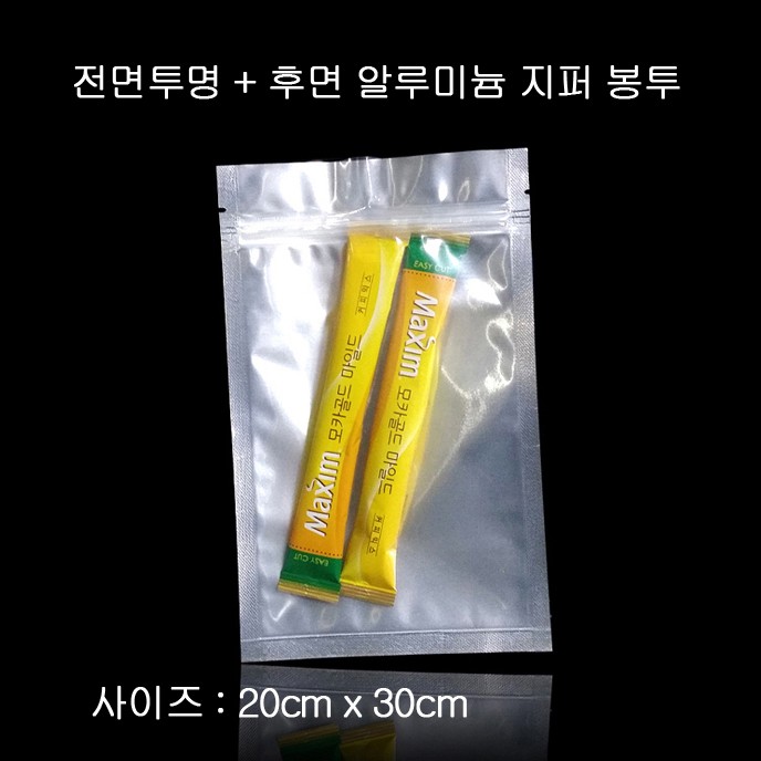 지퍼형 앞 투명 알루미늄 봉투 20cmX30cm 100매