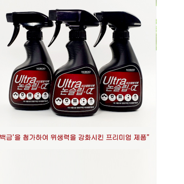 미끄럼방지스프레이 울트라논슬립큐 노루페인트 250ml 안전 타일미끄럼