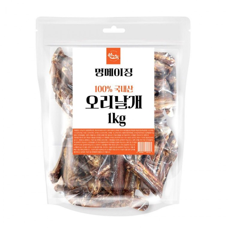 1kg 생활짱 멍메이징 강아지 오리날개 간식