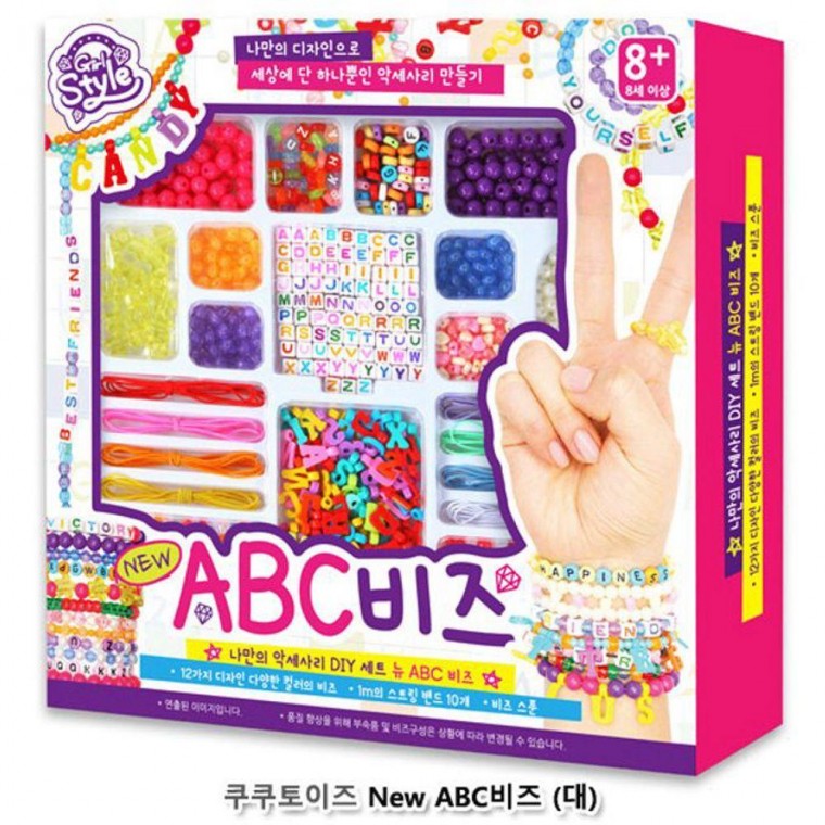 대 뉴 비즈 아동완구 ABC