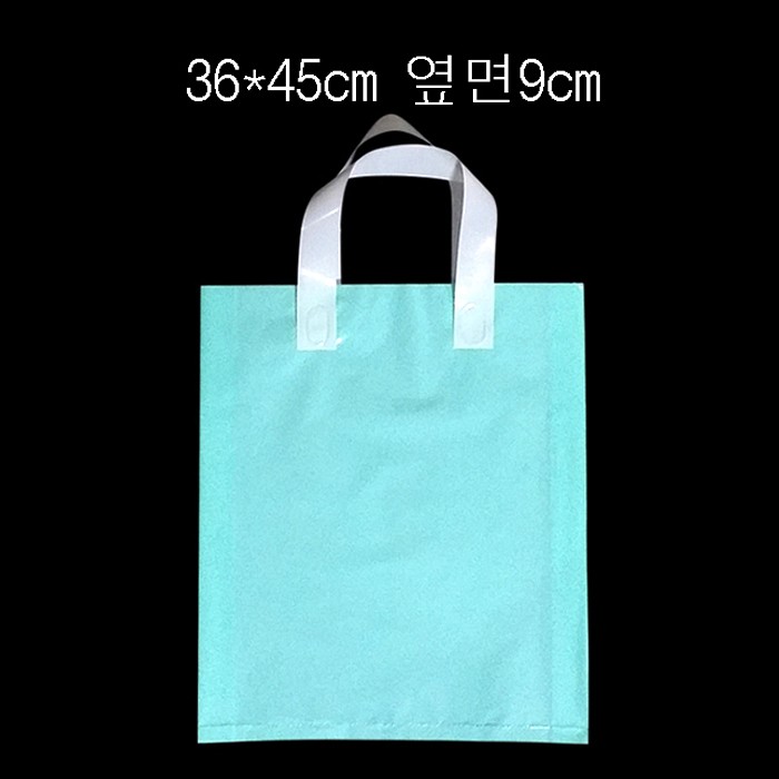 PE 핸들 팬시봉투 -민트 36X45cm 옆면9cm 50매