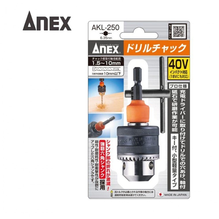 키레스척 1.5 10mm 드릴변환 아넥스 AKL-250 소켓