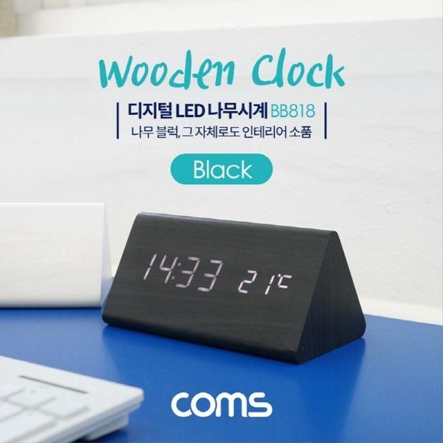 Black 나무시계 LED 디지털 삼각