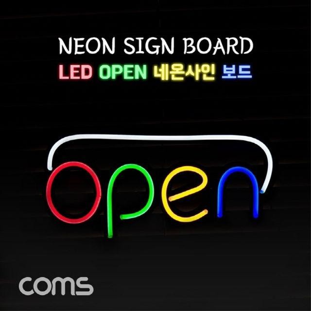 보드 간판 OPEN 오픈 네온사인 LED